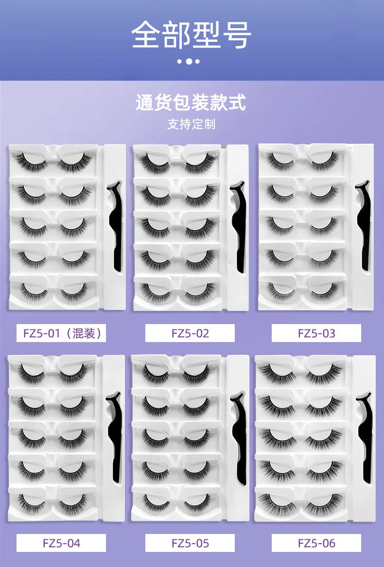 Self-Adhesive 3D Lashes — 5 Pack