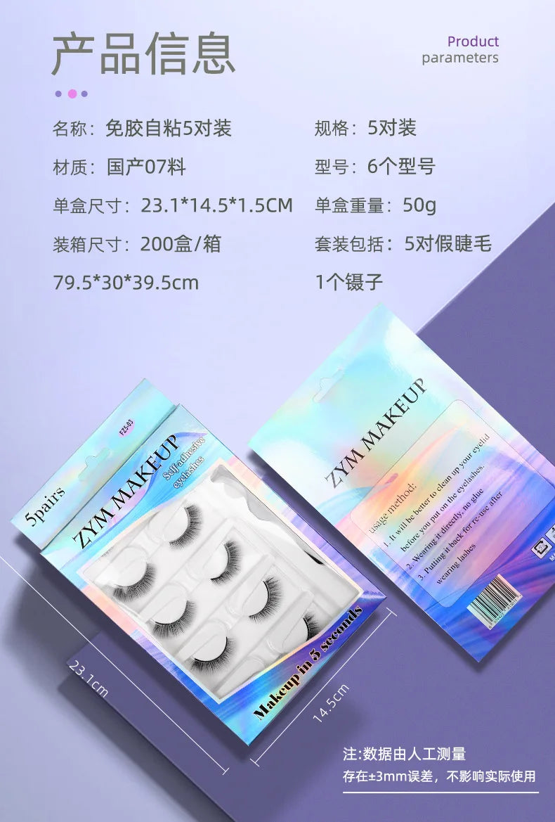 Self-Adhesive 3D Lashes — 5 Pack